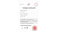 至純凈水--外觀設(shè)計(jì)專利